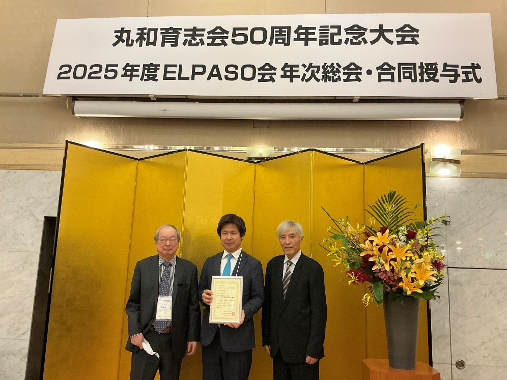 「第12回丸和ソーシャルビジネス賞」を受賞